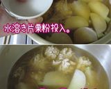 生たらこ蕪と炊く。【蕪とたらこの花煮】作り方14写真