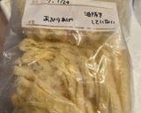 カット油揚げ パラパラ冷凍作り方2写真