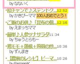 カルボ風そぼろパスタ作り方3写真