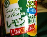 簡単 タコレモン作り方3写真