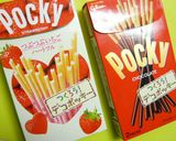 バレンタイン♡愛の輪投げデコポッキー作り方10写真