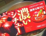 我が家の簡単ビーフストロガノフ..♡作り方5写真