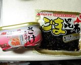 簡単★山賊むすび作り方1写真