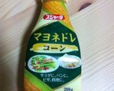 ベビーリーフのツナサラダ作り方2写真