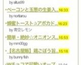 お手軽とんこつラーメンスープ作り方4写真