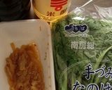 菜の花と中華クラゲのさっぱりサラダ作り方1写真