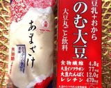とろりんෆ✿(๑ʾڡʿ๑)甘酒アイス❤作り方1写真