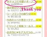 Wチョコで可愛いオープンハートケーキ♡作り方16写真
