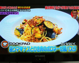 極ウマ♡ナスとひき肉のボロネーゼ風パスタ作り方13写真