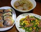 なすチーズの生ハム巻作り方4写真
