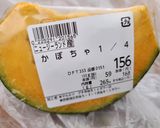 浮腫みに♪韓国風食べるスープ♪かぼちゃ作り方1写真