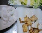 厚揚げと白菜のホワイトシチュー☆作り方3写真