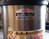 シャトルシェフで簡単♪ポークビーンズ作り方3写真