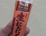 そら豆のバジルソース作り方3写真