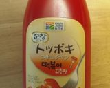 きのこのコチュジャン炒め作り方4写真