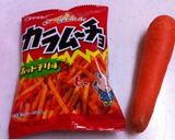 人参の美人サラダ(人参カラムーチョ)作り方1写真
