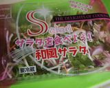 お刺身の生春巻き作り方1写真
