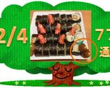 ミートボール⑤＋コーン＊お弁当に＊作り方5写真