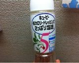 材料3つだけ☆にんじんサラダ作り方3写真