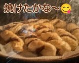 ザク々Cookieと粒あん入のねじりパイ作り方3写真