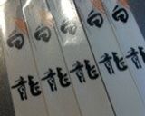 簡単♥鶏にゅうめん作り方4写真