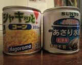 あさり缶ときのこでクラムチャウダー作り方3写真