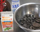 バレンタインに☆生チョコ作り方1写真