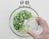 これだけでご飯が進む！究極のねぎ塩ダレ作り方7写真