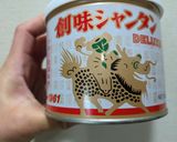 ソイリッチで豆乳と栗のポタージュ作り方5写真