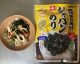 ほうれん草のナムル風和え物作り方3写真