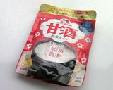 酒まん作り方12写真