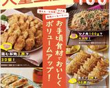 鶏ももとキャベツのガリバタ炒め★作り方8写真
