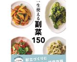 ☆絶品 坦々麺☆作り方12写真