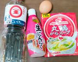 簡単ととチャーハン作り方1写真