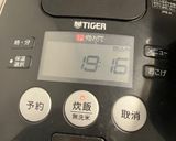 USA在住#豚肉と人参と玉葱の炊込ご飯作り方5写真