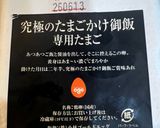 豪華な具材フレッシュバジルでジェノベーゼ作り方12写真