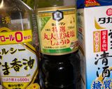 減塩 大豆肉の餃子タネ作り方2写真