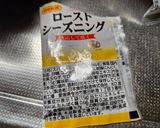 砂ずりとシャキシャキ野菜のスパイシー炒め作り方3写真