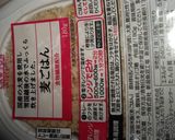 エビ海鮮カレー作り方15写真