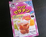 はちみつと柚子果汁のグミ*゜作り方7写真