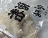 日本酒好きのための酒粕汁作り方4写真
