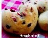 ✿苺酵母☆W苺deキュートな❤パン✿作り方24写真