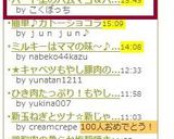 ハート型のハムマヨ＆ハムチーズロール♡作り方10写真