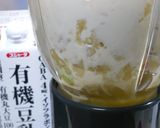 豆乳とじゃが芋の味噌ポタージュ♪作り方4写真
