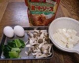 簡単ですよ✿洋風マーボー丼作り方1写真