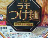 カップラーメンに熱湯を入れたらこれだっ！作り方5写真