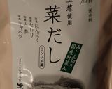 ②茅乃舎野菜だしで春キャベポテトスープ作り方4写真