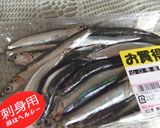小いわしでサッパリ美味しいお刺身を作り方1写真