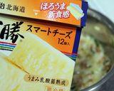 スマートチーズ入り焼きTKG"N"。作り方3写真