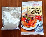 週末は特別感あるパンケーキ✨簡単ヘルシー作り方1写真